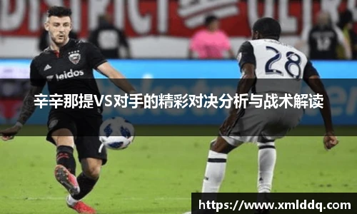 谈球吧体育