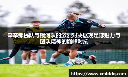 谈球吧