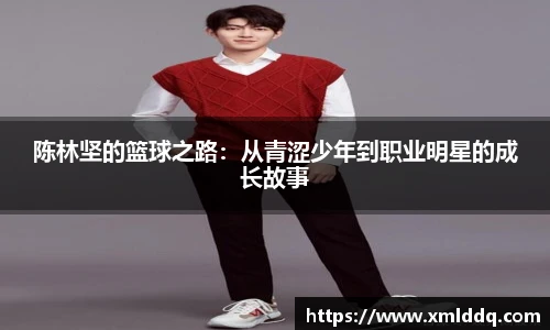 谈球吧