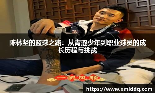 谈球吧体育官网