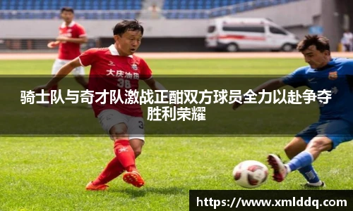谈球吧体育官网