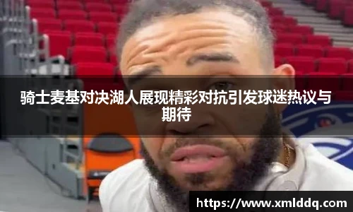 谈球吧体育官网