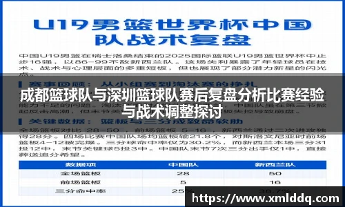 谈球吧官网