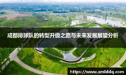 谈球吧体育
