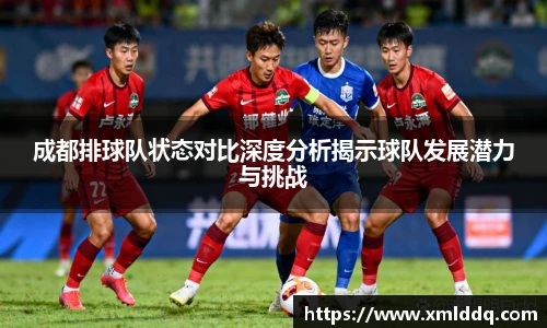 谈球吧