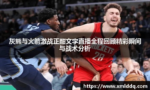 谈球吧体育