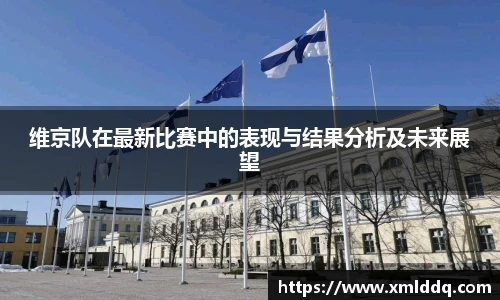 谈球吧官网