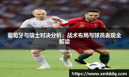 谈球吧体育