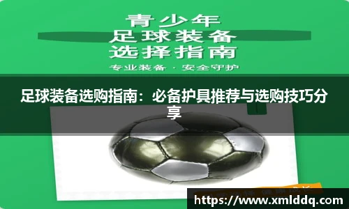 谈球吧官网