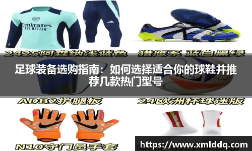 谈球吧体育