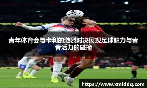 谈球吧体育